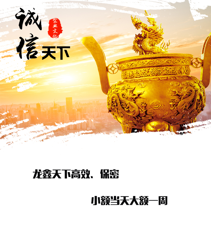宝兴要债公司